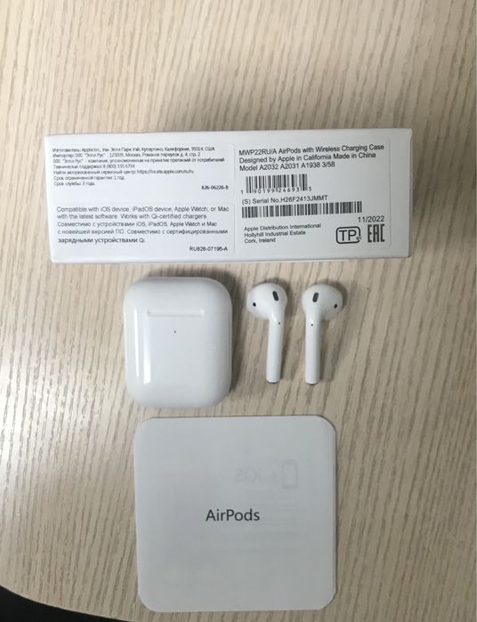 Airpods 2 lux premium