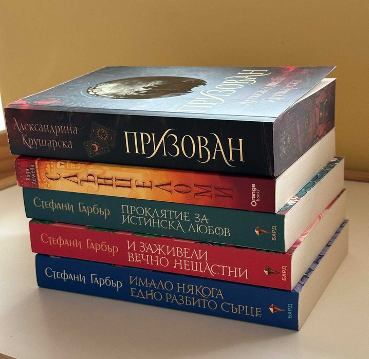 Книги на ниски цени