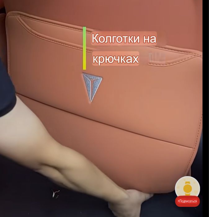 Защита сиденья 2 шт Deepal s07