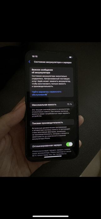 Iphone 13 mini, 256GB