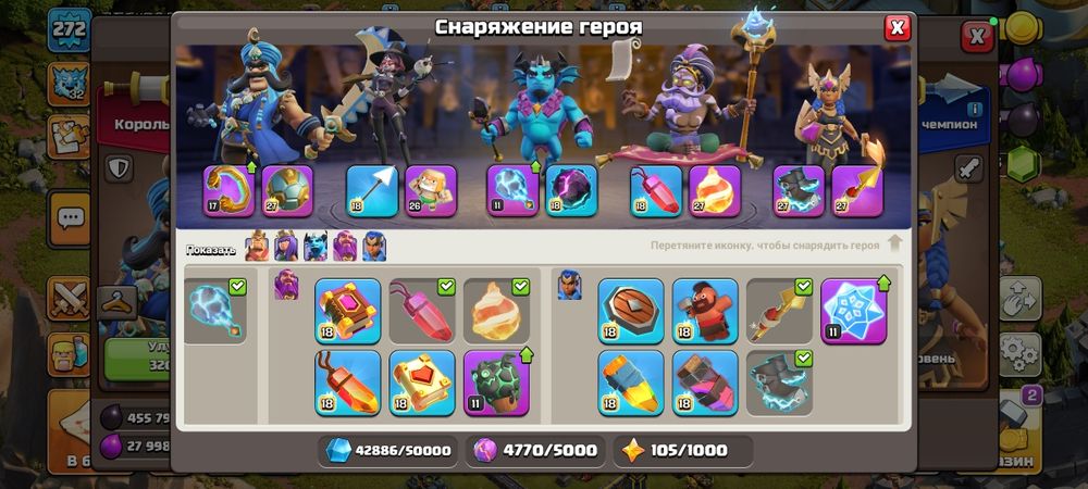 Clash of clans TH18