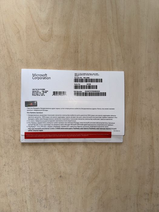 Оригинальный ключ с диском Windows 11 Pro