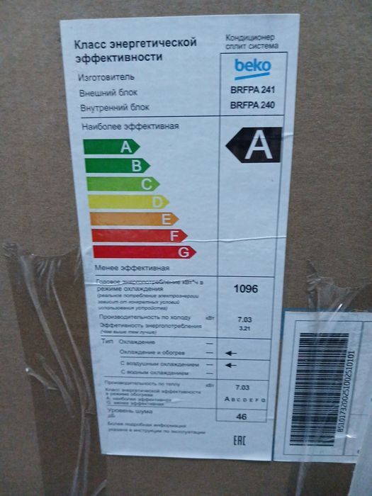 Сплит система 24