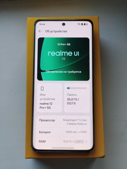Продам Realme 12 Pro Plus 12/512