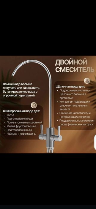 Фильтр для воды... Оптовый цена