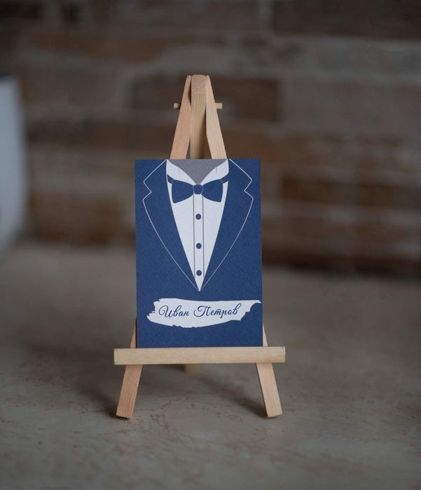 Покана за шаферки / кума /шафери /кум