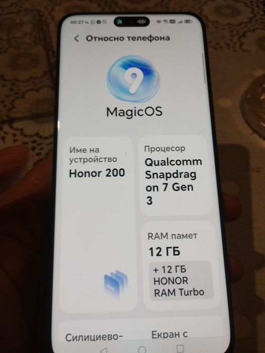 Honor 200 512 GB 12 GB RAM  в идеално състояние