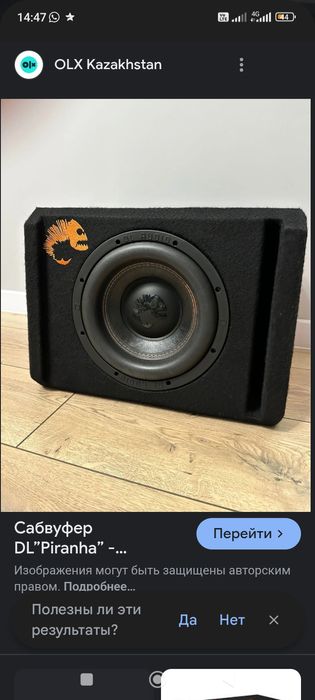 Саб продам срочно