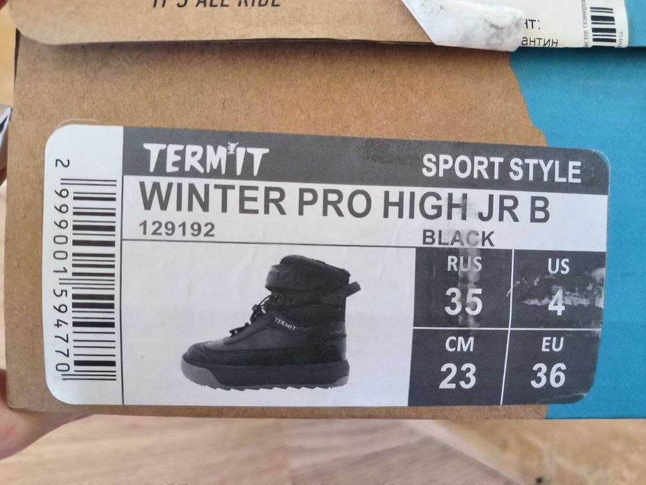 Зимние ботинки termit 35 размер