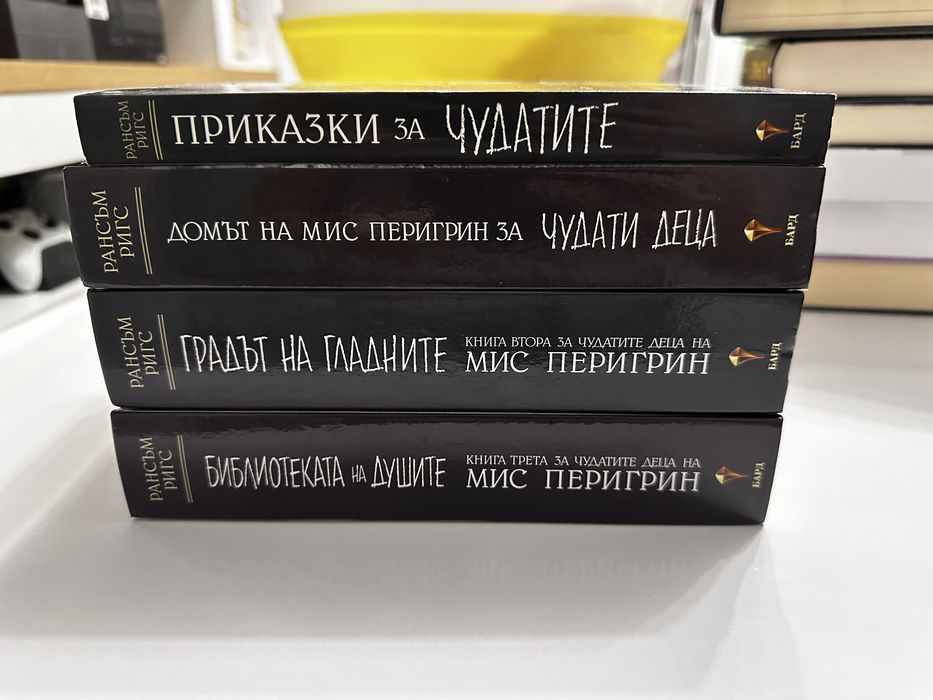 Рансъм Ригс - “Чудатите деца на мис Перигрин” и ”Приказки за Чудатите”