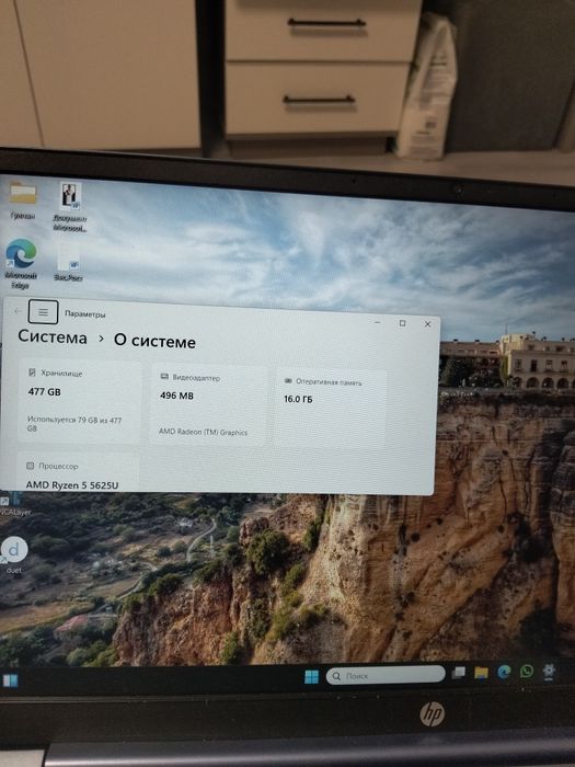 Ноутбук Hp  сатылады