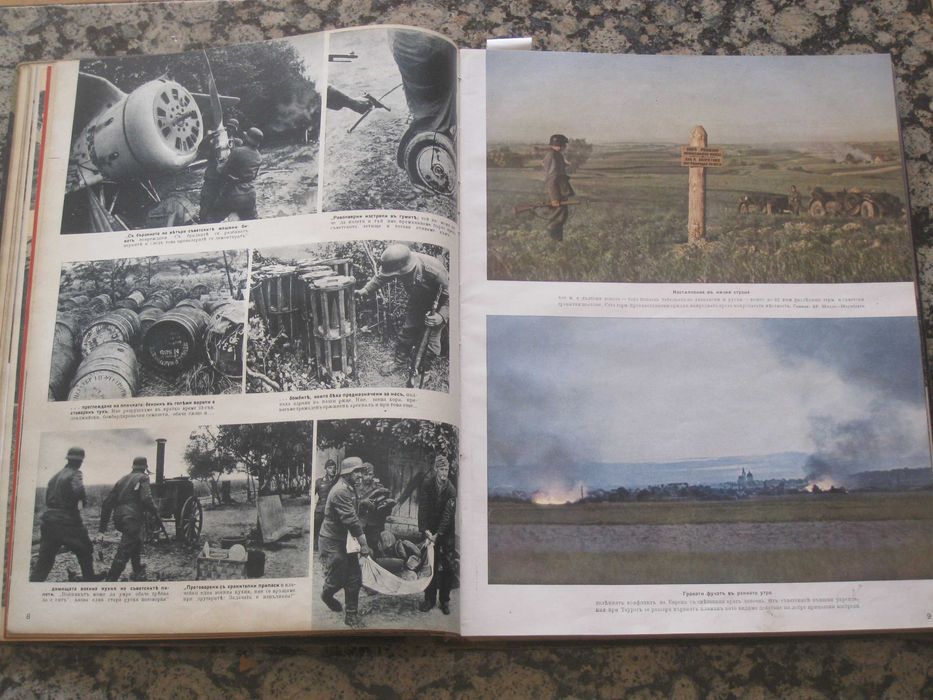 Списания Сигналъ / Signal Книжка 14-19 / 1941 година