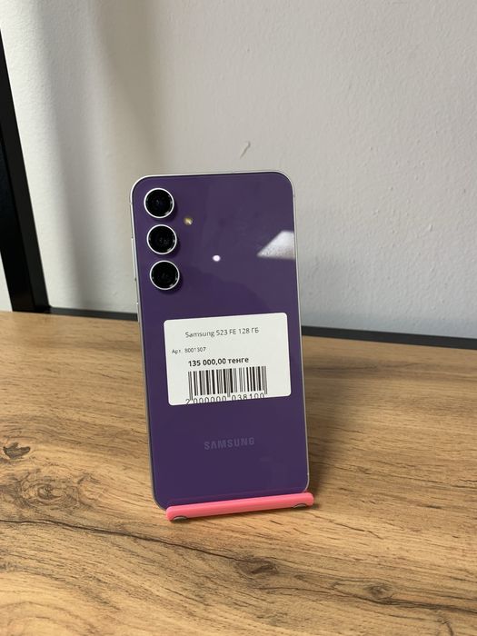 Samsung S23 Fe/Kaspi 0-0-12/ТехноАлтын/К/т:8-1307