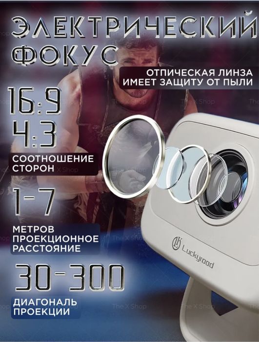 Портативный лед Проектор