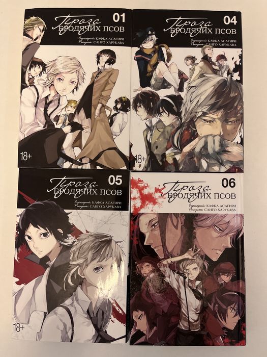 Продажа Манг и Книг