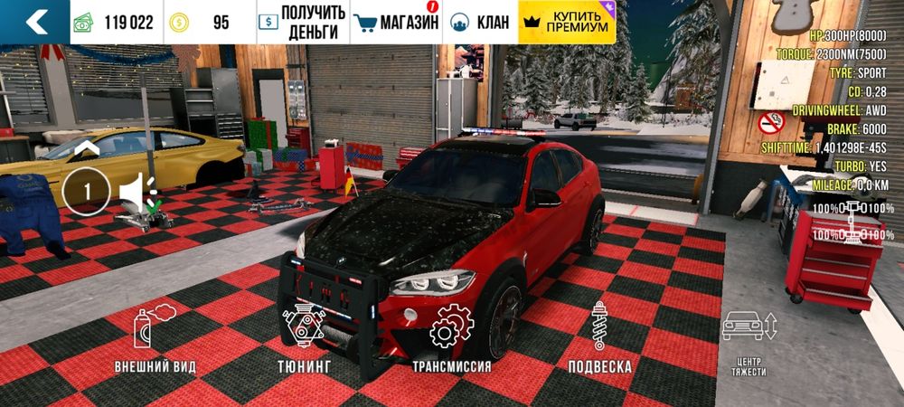 Продам машины в кар паркинг по 200тг