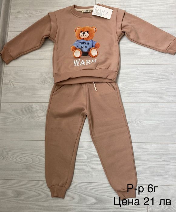 Нови детски комплекти