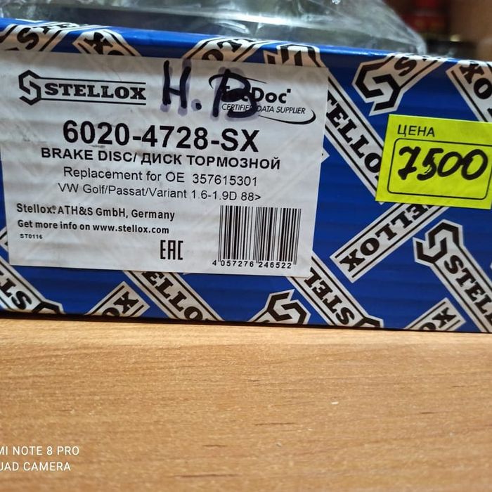 Гольф 3 тормозные диски