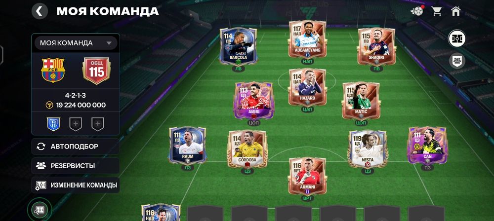 Фифа акаунт прадам