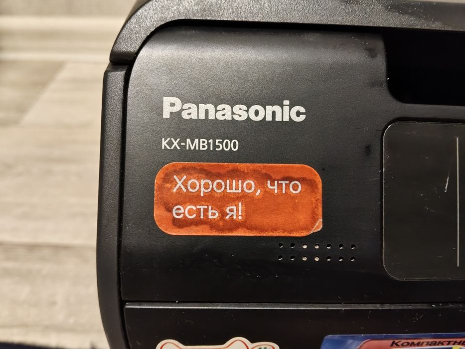 Продам МФУ срочно
