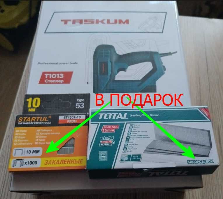 Строительный степлер TASKUM T1013 тип 53