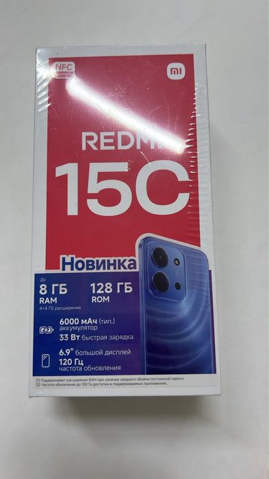 Редми 15 С ,новый
