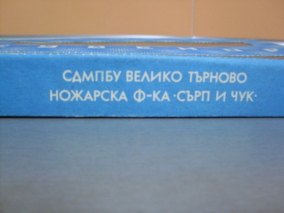 Колекционерски лъжички за кафе.