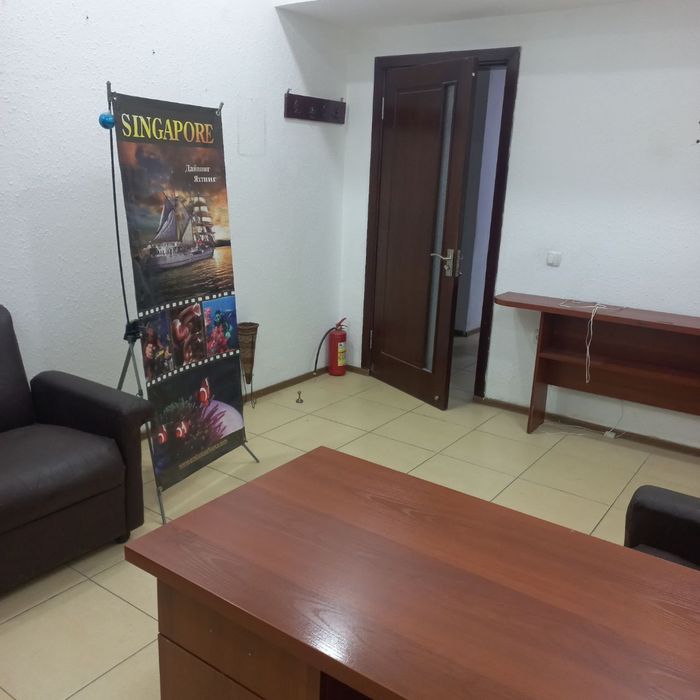 Аренда офиса, Урда