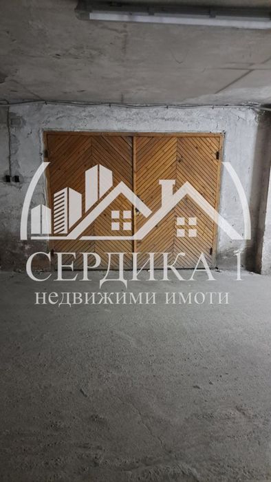 Гараж в София-Борово