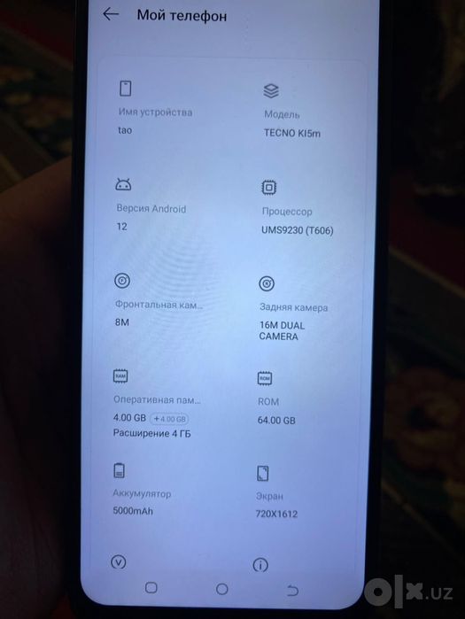 Tecno Spark 10 C