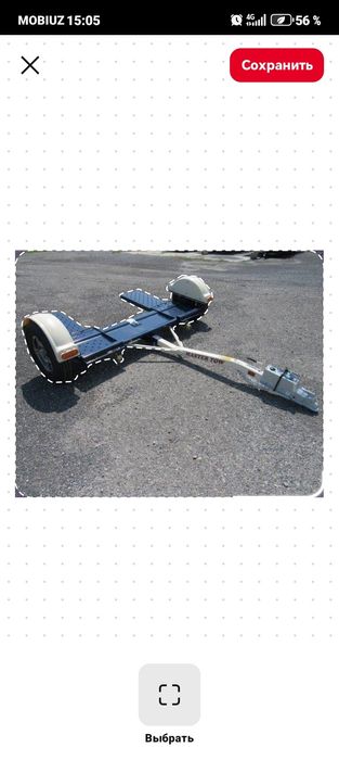 Эвакуатор трейлер