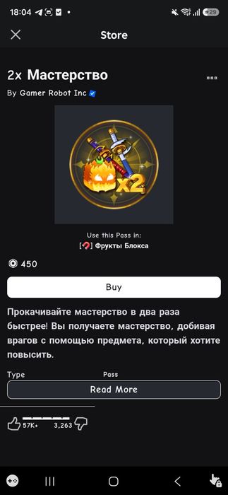 Продам ак блокс фрут