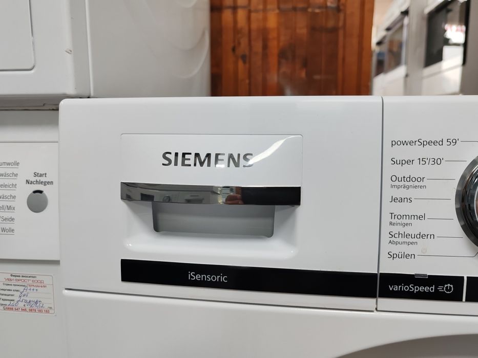 Комплект пералня и сушилня с термопомпа Сименс Siemens IQ 700 A +++ с WI-FI 9кг с 2 години гаранция!