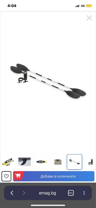 Двимесно кану