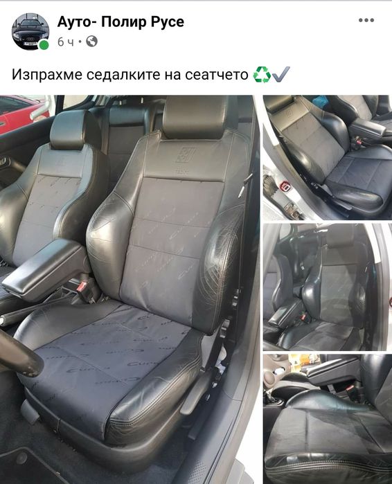 Seat Leon 1m Cupra 4x4 1.9 Tdi 150 коня Arl