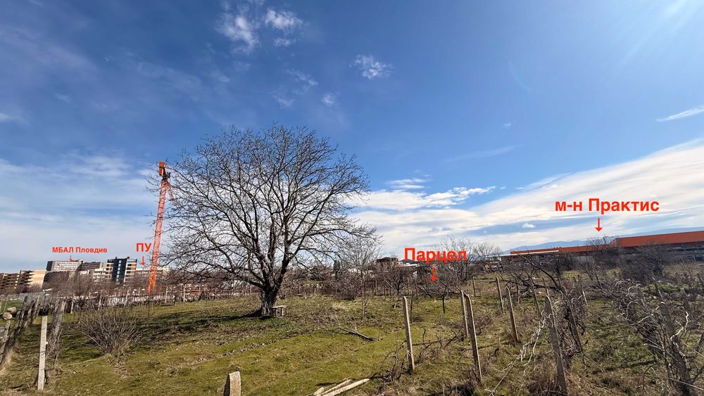 Собственик продава 2 бр. парцели - УПИ в регулация в гр. Пловдив