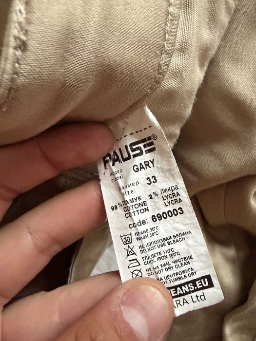 Мъжки панталон Pause Jeans