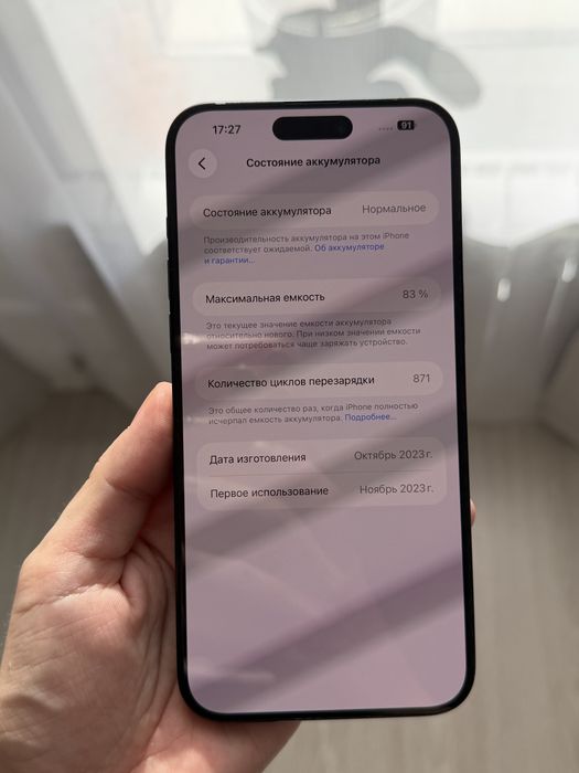 Iphone 15 promax 1 tb
