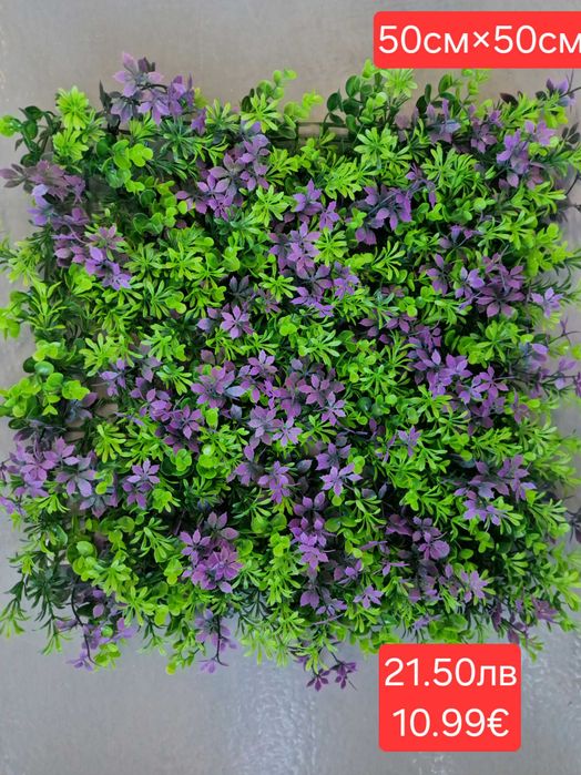 Декоративно пано за стена / Изкуствен плед за стена /60×40см / 50×50см