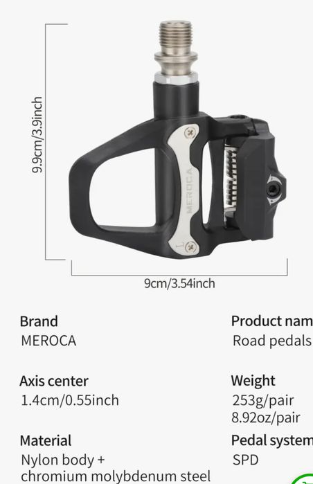 Части за велосипед Bontrager