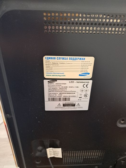 Продам телевизор