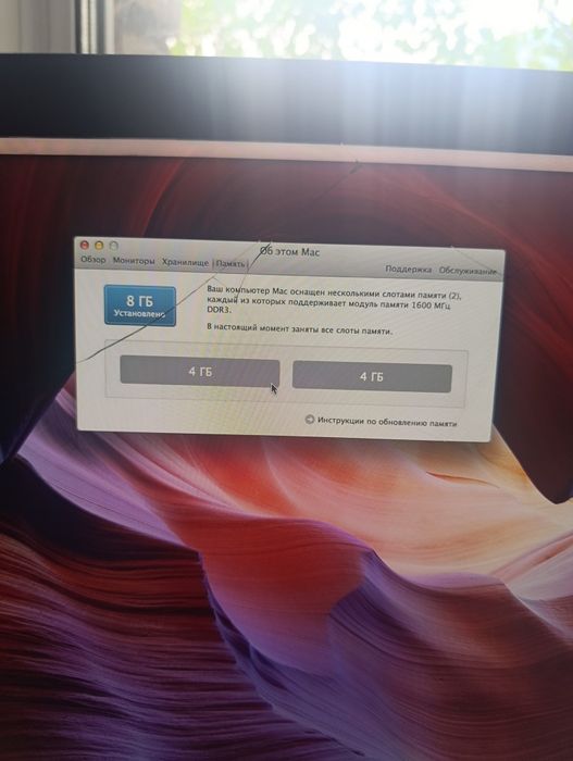 iMac продам  обмен