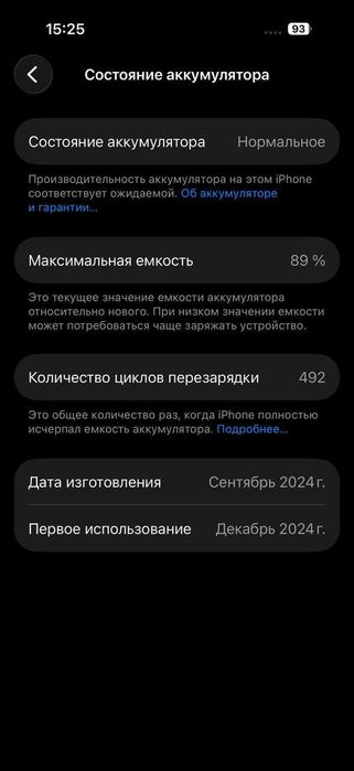 Iphone 16 pro J/A SIM Тозза