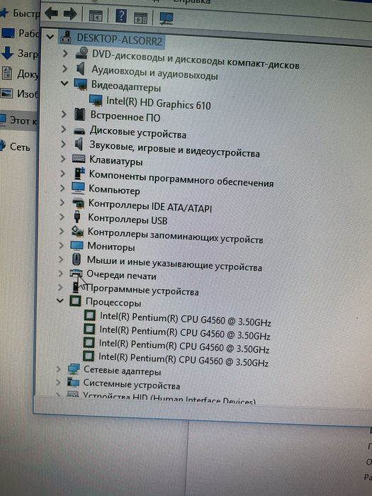 Системный блок 1151