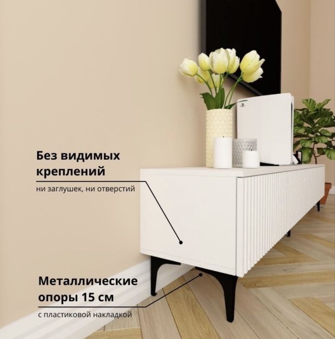 Тв тумба 220x45x35 напольная белый