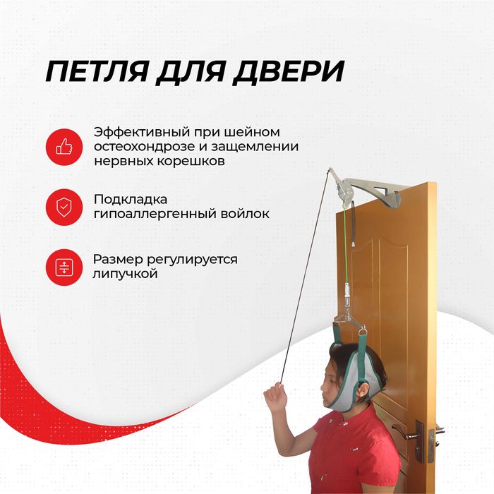 Петля глиссона для двери