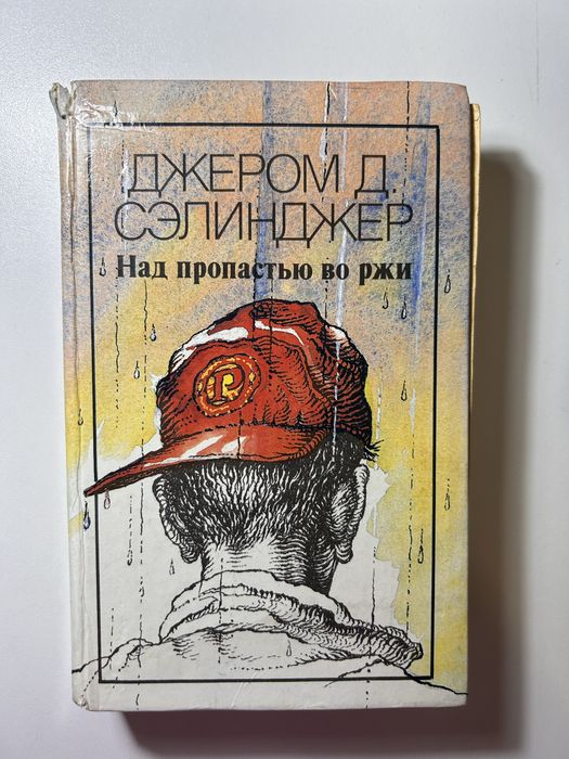 7 книг за 7000 тг