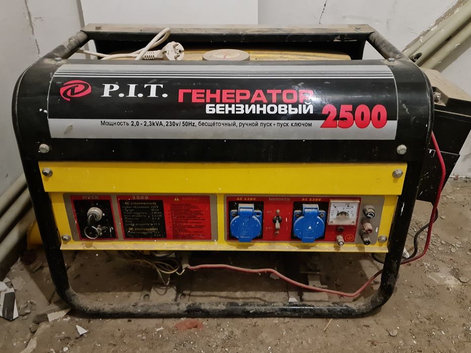 Электрогенератор