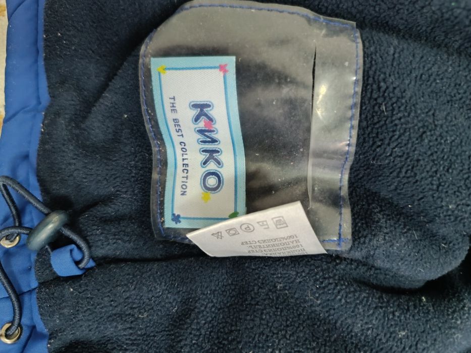 Детский Зимний комплект