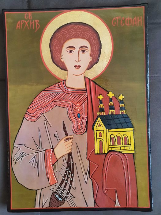 Икона Св. Стефан